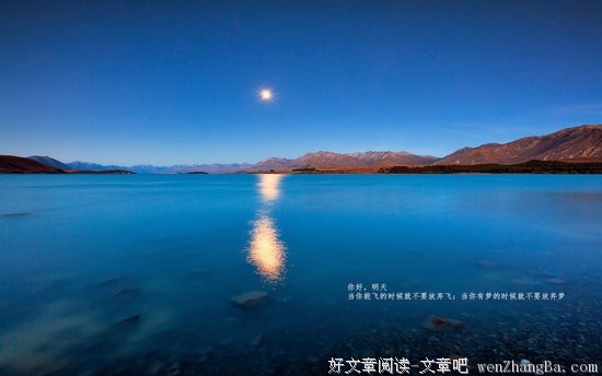 关于皮赖的唯美语录