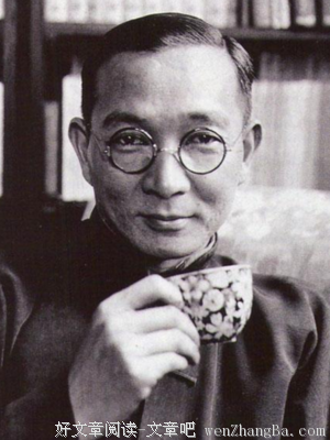 林语堂名句欣赏