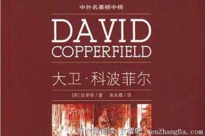 关于远走高飞的名句摘抄