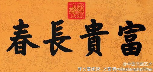 关于白石的座右铭