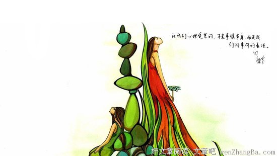 最全的严爵15句经典名言