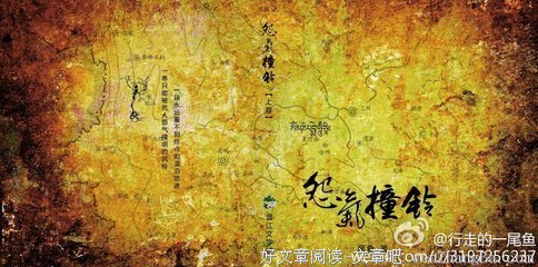 最新的《怨气撞铃》经典句子大全