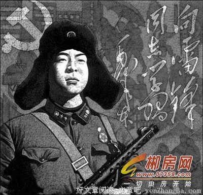 最新的《送日》语录摘抄