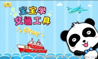 15条关于洪水猛兽的经典语句