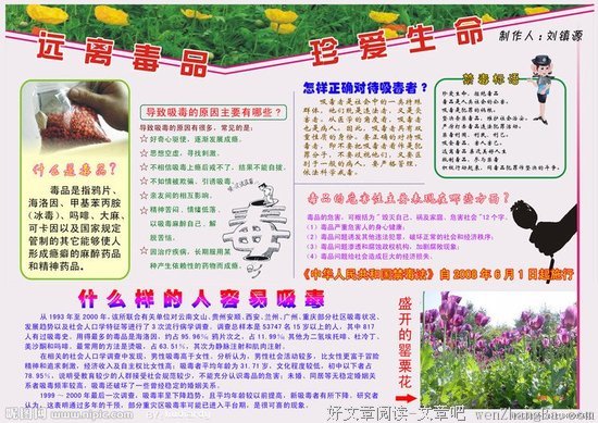 有关海纳百川的美文美句摘抄