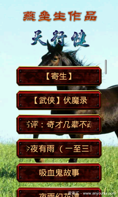 有关燕垒生的美句摘抄