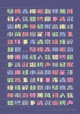 描写叶天宇的语句摘抄
