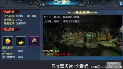 最经典的《智慧金块》经典的句子大全