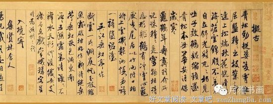 关于迅捷名言名句