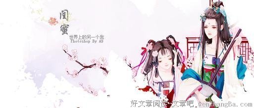 描写阿九的经典句子