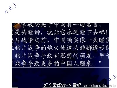 执拗的名句_关于执拗的名句