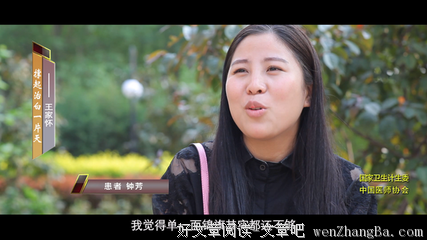 认识你真好：热情与理想的矛盾，访问陈怡安医师（1）（下）