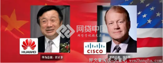 禁售华为？今天，中国沸腾了！