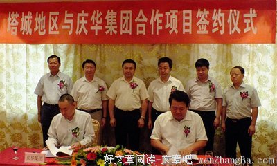 《冰镜庄杀人事件》经典读后感10篇