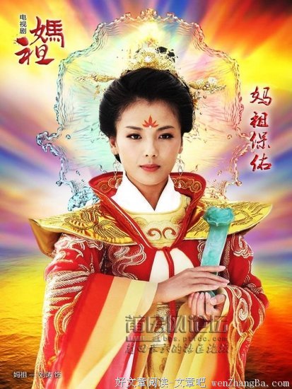 《妈祖》好看吗？经典影评10篇
