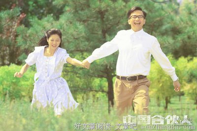 《初恋》经典观后感10篇
