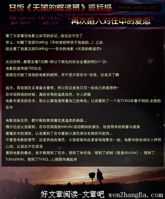 《就是爱恋家》经典观后感10篇
