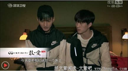 马佳欣精彩语录