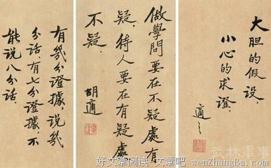 李月亮名句欣赏