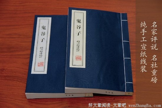 最全的王承冰经典名句