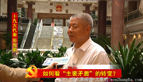 信心让我们不论断