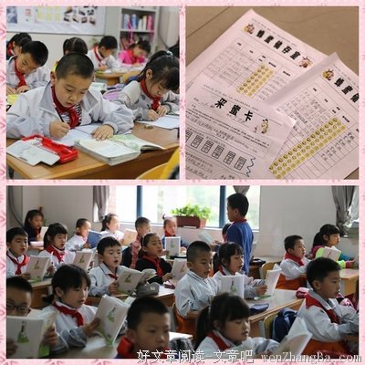 最经典的天籁纸鸢的名言名句