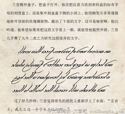 最全的丹·布朗名言名句