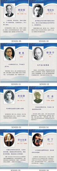 郁达夫的名言_关于郁达夫的名言