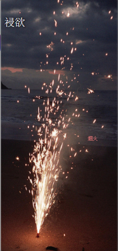 你什么时候才肯对我说“我喜欢你”啊