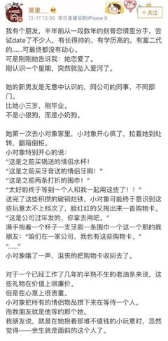跟小奶狗谈恋爱也太太太甜了吧！
