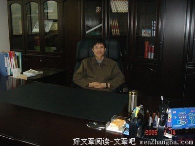写给未来女朋友的一封信