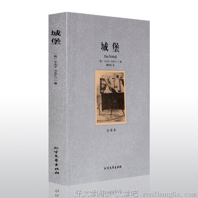 最新的《哈尔的移动城堡》好段摘抄大全