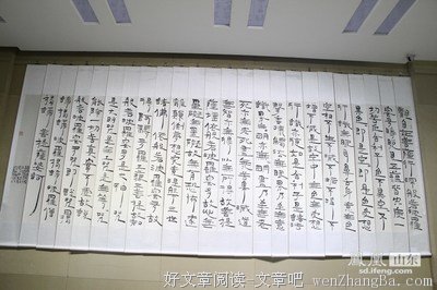 最全的《佛经》经典语句大全