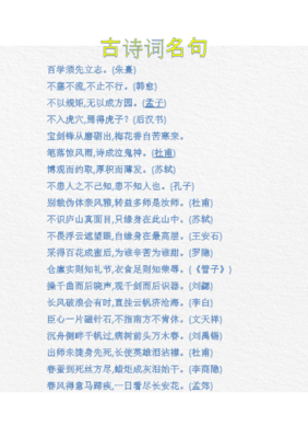 泣鬼神的名句_关于泣鬼神的名句