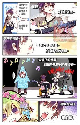 最经典的《暴走邻家》好段摘抄