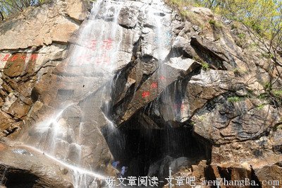 最新的《西游记》经典的句子