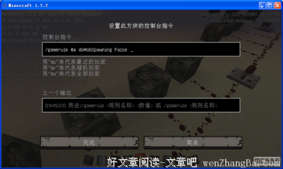 关于方块的座右铭