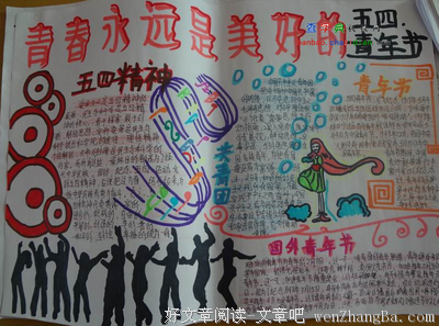 最全的《送你一匹马》经典名句