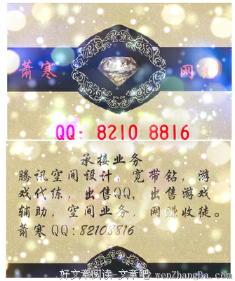 描写萧寒的语句摘抄