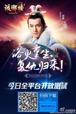 琅琊榜2：我将如何爱你？以眼泪，以沉默