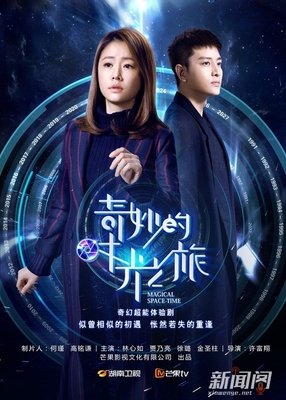 贾乃亮：就算时光倒流，我仍会毫不犹豫