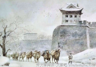 《我有一座城》的读后感10篇
