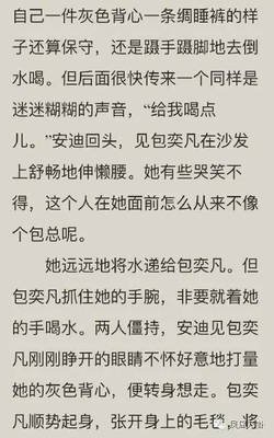 他是女人的春药，娶了刘亦菲闺蜜！迷路13年，却凭骚贱浪一夜爆红