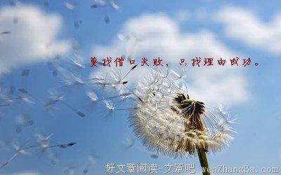 最新的唐东起经典语录