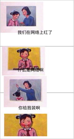 关于抢手的名言