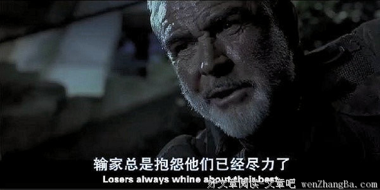 最经典的等风吹15句经典名言