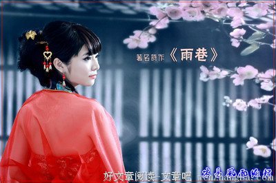 戴望舒精彩语录