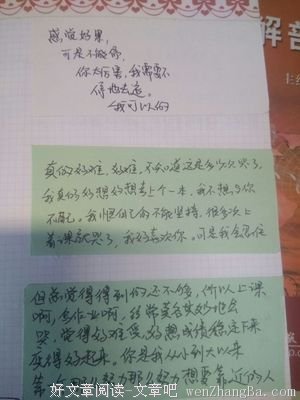 女追男是什么体验？