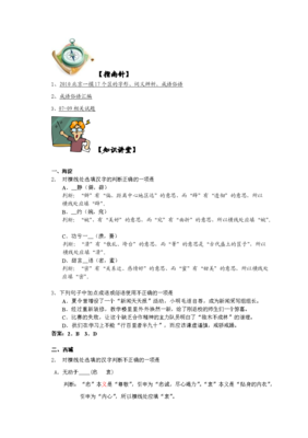 功亏一篑的句子