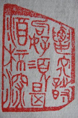关于墨子的语句